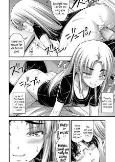 [Noise] Ohime-sama Gokko | Make-believe Princess (Comic LO 2015-11) [English] {5 a.m.} - page 2