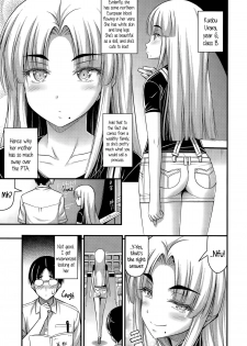 [Noise] Ohime-sama Gokko | Make-believe Princess (Comic LO 2015-11) [English] {5 a.m.} - page 3