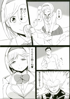 (Fata Grande Kikuusai) [Sevens Magajin (Nerotarou)] Jita-chan no Ima no [Shokushu] wa Kore! (Granblue Fantasy) - page 10