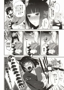 (Kyoukoukingen Juushichiden) [YUIMARI Z! (Aizawa Yuito)] WonderFool (Sengoku BASARA) [Incomplete] - page 3