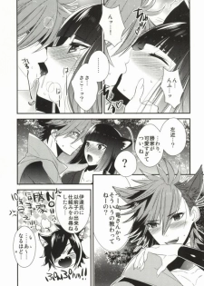 (Kyoukoukingen Juushichiden) [YUIMARI Z! (Aizawa Yuito)] WonderFool (Sengoku BASARA) [Incomplete] - page 6