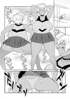 [TETRODOTOXIN (Nise Kurosaki)] Kotowaranai A5 Niku (Shokugeki no Soma) [Digital] - page 5