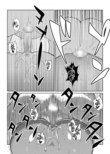 [TETRODOTOXIN (Nise Kurosaki)] Kotowaranai A5 Niku (Shokugeki no Soma) [Digital] - page 18