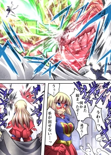 [Atelier Hachifukuan] Superheroine Yuukai Ryoujoku IV [Digital] - page 15