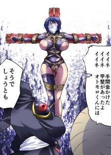 [Atelier Hachifukuan] Superheroine Yuukai Ryoujoku IV [Digital] - page 32