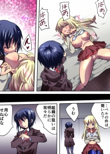 [Atelier Hachifukuan] Superheroine Yuukai Ryoujoku IV [Digital] - page 6