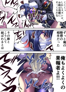 [Atelier Hachifukuan] Superheroine Yuukai Ryoujoku IV [Digital] - page 28