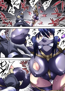 [Atelier Hachifukuan] Superheroine Yuukai Ryoujoku IV [Digital] - page 21