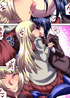 [Atelier Hachifukuan] Superheroine Yuukai Ryoujoku IV [Digital] - page 1