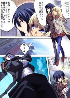 [Atelier Hachifukuan] Superheroine Yuukai Ryoujoku IV [Digital] - page 7