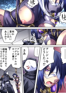 [Atelier Hachifukuan] Superheroine Yuukai Ryoujoku IV [Digital] - page 23