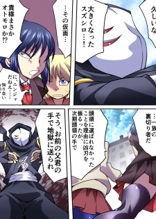 [Atelier Hachifukuan] Superheroine Yuukai Ryoujoku IV [Digital] - page 8