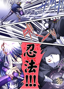 [Atelier Hachifukuan] Superheroine Yuukai Ryoujoku IV [Digital] - page 13
