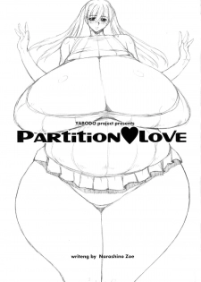 (C88) [Yaboudo Project (Narashino Zoe)] Partition Love - page 3