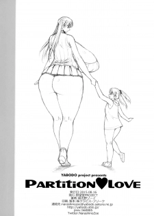 (C88) [Yaboudo Project (Narashino Zoe)] Partition Love - page 34