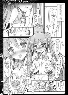 (C88) [HarthNir (Misakura Nankotsu)] Kawaii Miku-chan no Sakippo Cake o taberu dake (VOCALOID) - page 5