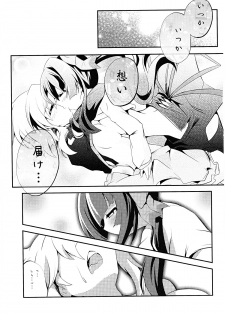 (SC63) [Haruiro Fudepen (Satsuki Suzuran)] Nanto Aishite (Senki Zesshou Symphogear) - page 18