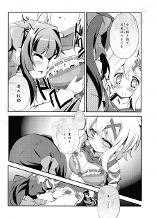 (SC63) [Haruiro Fudepen (Satsuki Suzuran)] Nanto Aishite (Senki Zesshou Symphogear) - page 9