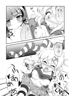 (SC63) [Haruiro Fudepen (Satsuki Suzuran)] Nanto Aishite (Senki Zesshou Symphogear) - page 12