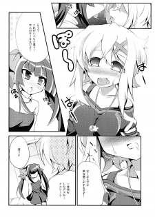 (SC63) [Haruiro Fudepen (Satsuki Suzuran)] Nanto Aishite (Senki Zesshou Symphogear) - page 5