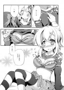 (SC63) [Haruiro Fudepen (Satsuki Suzuran)] Nanto Aishite (Senki Zesshou Symphogear) - page 7