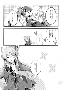 (SC63) [Haruiro Fudepen (Satsuki Suzuran)] Nanto Aishite (Senki Zesshou Symphogear) - page 25