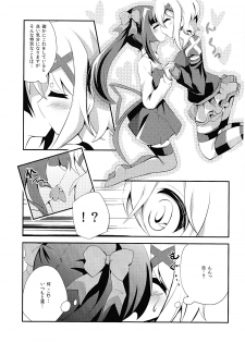 (SC63) [Haruiro Fudepen (Satsuki Suzuran)] Nanto Aishite (Senki Zesshou Symphogear) - page 4