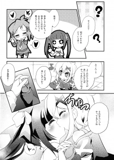 (SC63) [Haruiro Fudepen (Satsuki Suzuran)] Nanto Aishite (Senki Zesshou Symphogear) - page 3