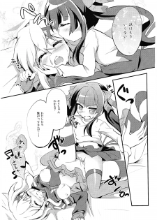 (SC63) [Haruiro Fudepen (Satsuki Suzuran)] Nanto Aishite (Senki Zesshou Symphogear) - page 16