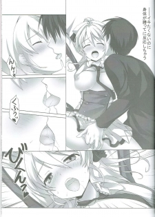 (C87) [GRAND CROSS (o33)] Erichi Ijiri! (Love Live!) - page 8