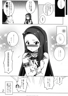 (Utahime Teien 8) [Kossorikakuredokoro (Island)] Re:M@STER IDOL ver.IORI (THE IDOLM@STER) - page 19