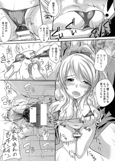 (C88) [YMI factory (Yamai)] Ima no Watashi ni Dekiru Koto. (Love Live!) - page 8