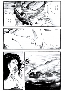 [Ken Tsukikage] Ureduma Katei Kyoushi - page 7