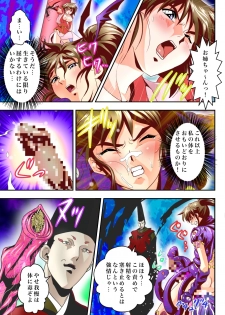[Senbon Torii] FallenXXangeL The Last Stage 3 FULLCOLOR (Injuu Seisen Twin Angels) [Digital] - page 31