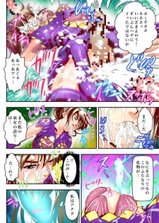 [Senbon Torii] FallenXXangeL The Last Stage 3 FULLCOLOR (Injuu Seisen Twin Angels) [Digital] - page 40