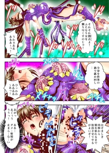 [Senbon Torii] FallenXXangeL The Last Stage 3 FULLCOLOR (Injuu Seisen Twin Angels) [Digital] - page 30