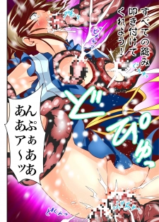 [Senbon Torii] FallenXXangeL The Last Stage 3 FULLCOLOR (Injuu Seisen Twin Angels) [Digital] - page 22