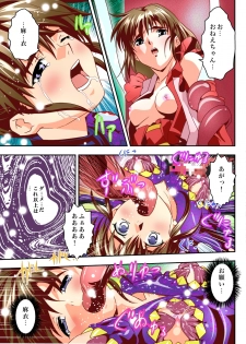 [Senbon Torii] FallenXXangeL The Last Stage 3 FULLCOLOR (Injuu Seisen Twin Angels) [Digital] - page 35