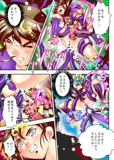 [Senbon Torii] FallenXXangeL The Last Stage 3 FULLCOLOR (Injuu Seisen Twin Angels) [Digital] - page 33