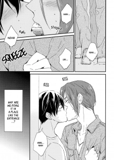 (SUPER24) [KANGAROO KICK (Takagi Takumi)] Matsuoka Rin no Shinkon Seikatsu (Kari) | Matsuoka Rin’s Newly-Wed Life (Provisional) (Free!) [English] [Holy Mackerel] - page 4