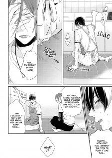 (SUPER24) [KANGAROO KICK (Takagi Takumi)] Matsuoka Rin no Shinkon Seikatsu (Kari) | Matsuoka Rin’s Newly-Wed Life (Provisional) (Free!) [English] [Holy Mackerel] - page 15