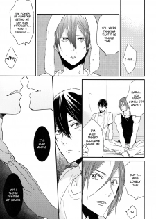 (SUPER24) [KANGAROO KICK (Takagi Takumi)] Matsuoka Rin no Shinkon Seikatsu (Kari) | Matsuoka Rin’s Newly-Wed Life (Provisional) (Free!) [English] [Holy Mackerel] - page 16