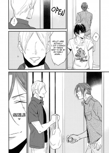 (SUPER24) [KANGAROO KICK (Takagi Takumi)] Matsuoka Rin no Shinkon Seikatsu (Kari) | Matsuoka Rin’s Newly-Wed Life (Provisional) (Free!) [English] [Holy Mackerel] - page 19