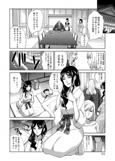 [Itaba Hiroshi] Okasareta Hitozuma [Digital] - page 11