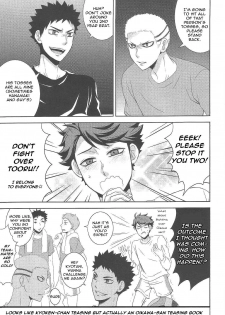 (C87) [aqua star (Kuzumi Yuno)] Kyouken-chan to Asobo | Let's Play with Kyoken-chan (Haikyuu!!) [English] [Procrastination Scans] - page 2