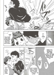 (C87) [aqua star (Kuzumi Yuno)] Kyouken-chan to Asobo | Let's Play with Kyoken-chan (Haikyuu!!) [English] [Procrastination Scans] - page 9