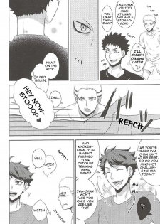 (C87) [aqua star (Kuzumi Yuno)] Kyouken-chan to Asobo | Let's Play with Kyoken-chan (Haikyuu!!) [English] [Procrastination Scans] - page 11