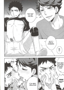 (C87) [aqua star (Kuzumi Yuno)] Kyouken-chan to Asobo | Let's Play with Kyoken-chan (Haikyuu!!) [English] [Procrastination Scans] - page 5