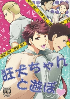 (C87) [aqua star (Kuzumi Yuno)] Kyouken-chan to Asobo | Let's Play with Kyoken-chan (Haikyuu!!) [English] [Procrastination Scans] - page 1