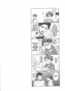(C87) [aqua star (Kuzumi Yuno)] Kyouken-chan to Asobo | Let's Play with Kyoken-chan (Haikyuu!!) [English] [Procrastination Scans] - page 3